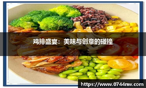 星空综合(中国)官方网站